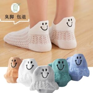Air Breathable socks set
