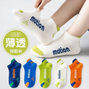 Comfortable motion socks